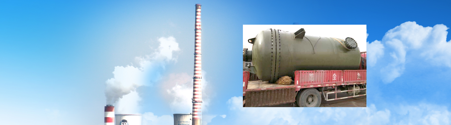 河南隆森凈化設備有限公司